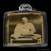 รูปถ่ายห่มคลุม หลวงปู่เผือก วัดกิ่งแก้ว