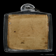 รูปถ่ายห่มคลุม หลวงปู่เผือก วัดกิ่งแก้ว