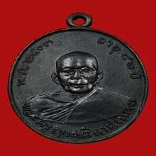 หลวงพ่อแดง วัดเขาบันไดอิฐ รุ่นแรก ปี2503 