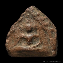 พระขุนแผน กรุบ้านกร่าง พลายคู่ตัดเดี่ยว