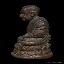 พระกริ่งหลวงปู่ทวด พิมพ์บัวรอบ ก้นลายเซ็น ปี 2508