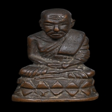 พระกริ่งหลวงปู่ทวด พิมพ์บัวรอบ ก้นลายเซ็น ปี 2508