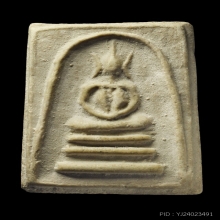 สมเด็จเผ่า วัดอินทร ปี 2495 พิมพ์สามชั้นนิยม ตัดปีกกว้าง