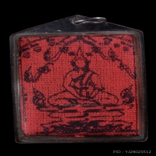 รูปถ่ายหนังไก่เลี่ยมพร้อมธงพิชัยสงครามเดิมวัด