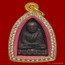 พระหลวงปู่ทวด หลังเตารีด ปี 2505 หน้าอาปาเช่ แข้งขีด