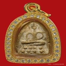 สมเด็จ พิมพ์เล็บมือ หลวงปู่อ้นวัดบางจาก