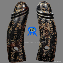 ปลัดขิกเสือบินหลวงพ่อไสว ปี2530 วัดปรีดาราม จ.นครปฐม 