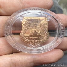 เหรียญหลวงพ่อโสธร รุ่นสร้างอุโบสถ ปี 2544 เนื้อทองแดง