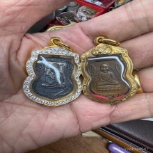 เหรียญเลื่อนสมณศักดิ์ หลวงพ่อทวด วัดช้างให้ เนื้อเงิน