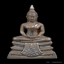 หลวงพ่อพระพุทธโสธร รุ่น 80 ปี กรมตำรวจ ปี 38 เนื้อเงินขัดเงา