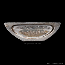 หลวงพ่อพระพุทธโสธร รุ่น 80 ปี กรมตำรวจ ปี 38 เนื้อเงินขัดเงา