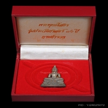 หลวงพ่อพระพุทธโสธร รุ่น 80 ปี กรมตำรวจ ปี 38 เนื้อเงินขัดเงา