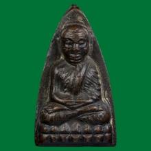 พระหลวงปู่ทวด ปั๊มซ้ำ บล๊อคสองชาย สวย เดิม