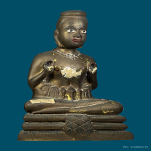 กุมารไม่ทราบที่ 5นิ้ว