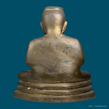 กุมารไม่ทราบที่ 5นิ้ว