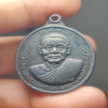 เหรียญหลวงพ่อเงินหลังหลวงพ่อแช่ม วัดดอนยายหอม บล็อคเลข ๑
