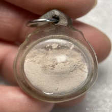 ลูกอมเนื้อผง เลี่ยมเก่าไม่ทราบที่