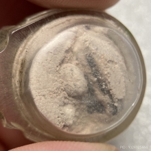 ลูกอมเนื้อผง เลี่ยมเก่าไม่ทราบที่