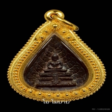 พระประธานใบโพธิ์ หลวงปู่โต๊ะ