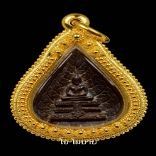 พระประธานใบโพธิ์ หลวงปู่โต๊ะ