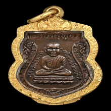 หลวงปู่ทวดรุ่นแรกปี2500 สวยคม พร้อมตลับทอง