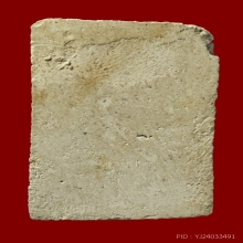 พระสมเด็จหลวงปู่ภู วัดอินทรวิหาร พิมพ์ 8 ชั้น แขนหักศอก