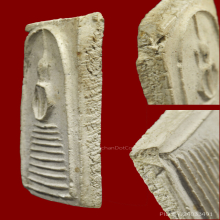 พระสมเด็จหลวงปู่ภู วัดอินทรวิหาร พิมพ์ 8 ชั้น แขนหักศอก