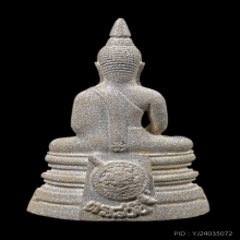 หลวงพ่อพระพุทธโสธร รุ่น 80 ปี กรมตำรวจ ปี38 เนื้อเงินพ่นทราย