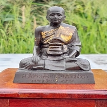 พระบูชาสมเด็จพระสังฆราช(แพ) ปี2516 