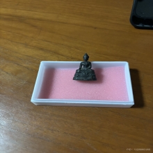 พระกริ่ง ภป ร ปี 2508 วัดบวร