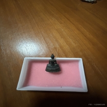 พระกริ่ง ภป ร ปี 2508 วัดบวร