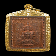 เหรียญแสตมป์ เศียรหลักเมือง รุ่นแรก ปี 2530 บล็อกเฮง