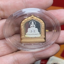 หลวงพ่อโสธรเนื้อทองแดงนอกสอดไส้เนื้อเงิน ปี 2549