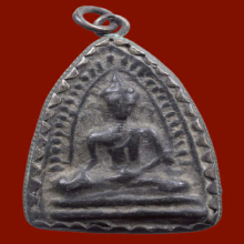 พระสุพรรณหลังผาน กรุวัดพระศรีรัตนฯ เนื้อชินเงิน