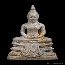 หลวงพ่อพระพุทธโสธร รุ่น 80 ปี กรมตำรวจ ปี38 เนื้อเงินพ่นทราย