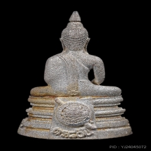 หลวงพ่อพระพุทธโสธร รุ่น 80 ปี กรมตำรวจ ปี38 เนื้อเงินพ่นทราย