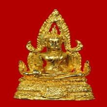 พระสมเด็จองค์ปฐม รุ่นแรก วัดศาลพันท้ายนรสิงห์ ผสมฉนวนทองคำ 