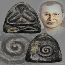 พระปิดตาหลวงพ่อเชย2 วัดบางกระสอบ จ.สมุทรปราการ ผงคลุกรัก