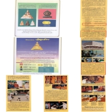 พระพุทธศิรมงคล ภปร. รพ.คุ้มเกล้า ปี 2524 ขนาดหน้าตัก 9 นิ้ว