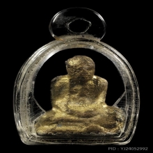 รูปหล่อหลวงพ่อเขียน สำนักขุนเณร พิจิตร รุ่นหอเตี๊ยะ 2499