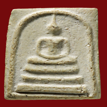 สมเด็จบางขุนพรหมปี 09 เกศทะลุซุ้มB(บล็อกแตก)#29