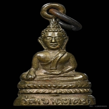 พระชัยวัฒน์ ลพ.วัดเขาตะเครา ปี2512 จ.เพชรบุรี