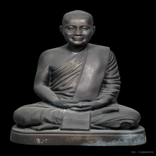 อาจารย์กึ๋น 9นิ้ว เก่าๆใหญ่ๆ