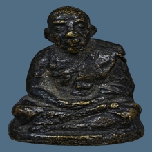 รูปหล่อโบราณรุ่นแรก หลวงพ่อหลิม วัดน้อย จ.ชลบุรี