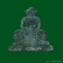 พระกรุเนื้อชิน วัดปราโมทย์