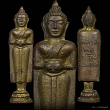 B.รูปเหมือน ลพ.วัดบ้านแหลม เนื้อทองเหลือง ปี10 จ.สมุทรสงคราม