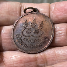 หลวงปู่เอี่ยม