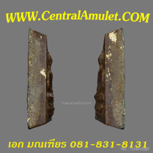 สมเด็จจิตรลดา ปี 2509 (แชมป์) + ตลับทอง + ใบพระราชทาน