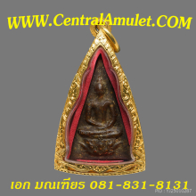 สมเด็จจิตรลดา ปี 2509 (แชมป์) + ตลับทอง + ใบพระราชทาน