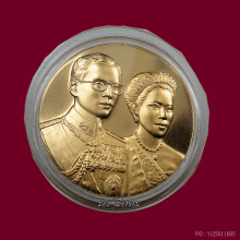 หายากยิ่งสูงค่ายิ่ง เหรียญพระราชทานสองพระองค์ในหลวงราชินี